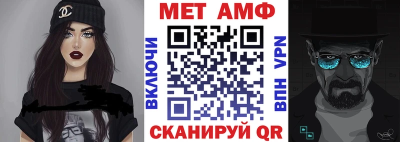 АМФ Premium  Старица 