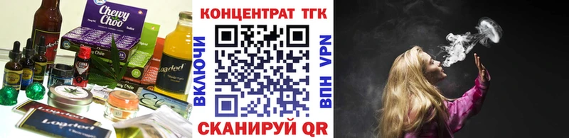 darknet Telegram  Старица  Печенье с ТГК марихуана 