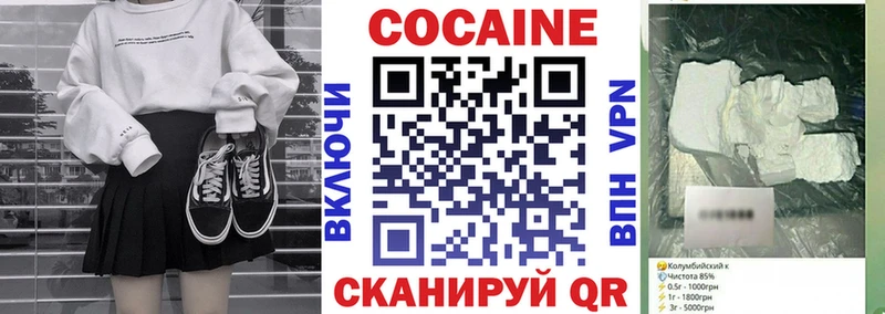 COCAIN 98% Старица