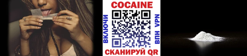 цены   Старица  КОКАИН 99% 