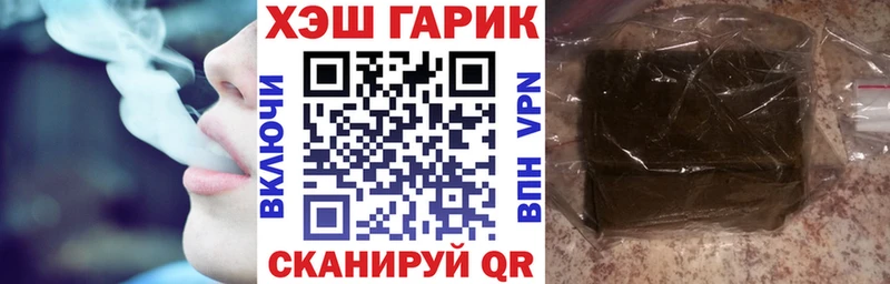 ГАШ ice o lator  Старица 