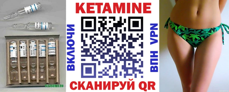 Кетамин VHQ OMG как войти Старица дарнет шоп