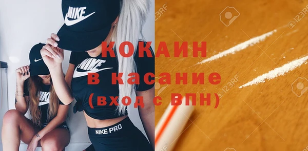 гашишное масло Баксан