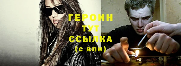 мяу мяу кристалл Балабаново