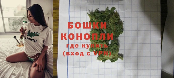 мяу мяу кристалл Балабаново