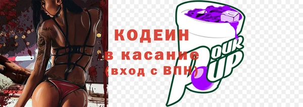 мяу мяу кристалл Балабаново
