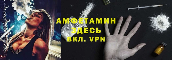 синтетический гашиш Балахна