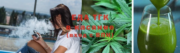 мяу мяу кристалл Балабаново