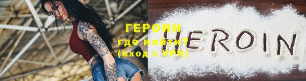 синтетический гашиш Балахна