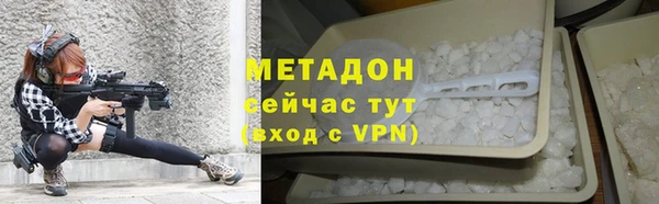 синтетический гашиш Балахна