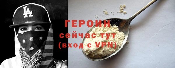 мяу мяу кристалл Балабаново