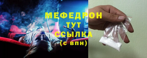 стаф Рославль
