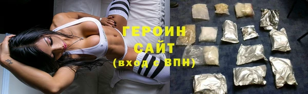 мяу мяу кристалл Балабаново