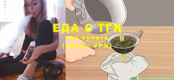 гашишное масло Баксан