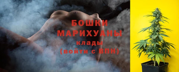 синтетический гашиш Балахна