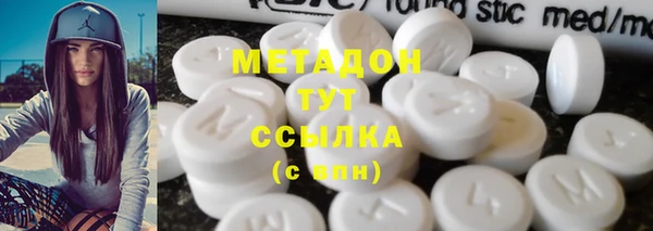 мяу мяу кристалл Балабаново
