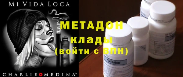 гашишное масло Баксан