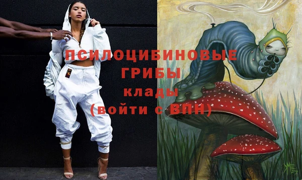 мяу мяу кристалл Балабаново
