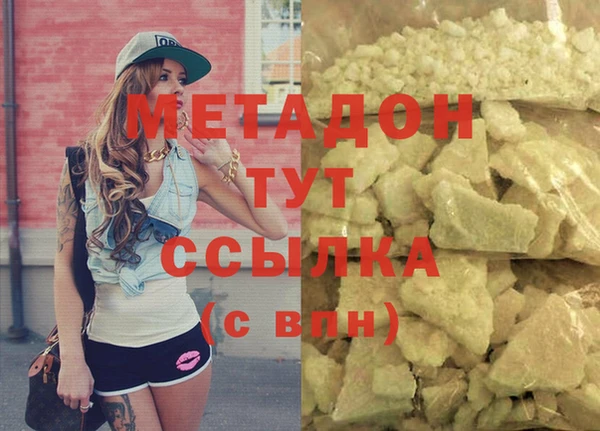 мяу мяу кристалл Балабаново