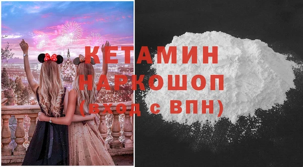 мяу мяу кристалл Балабаново