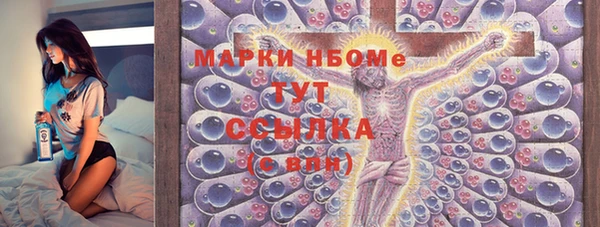 синтетический гашиш Балахна