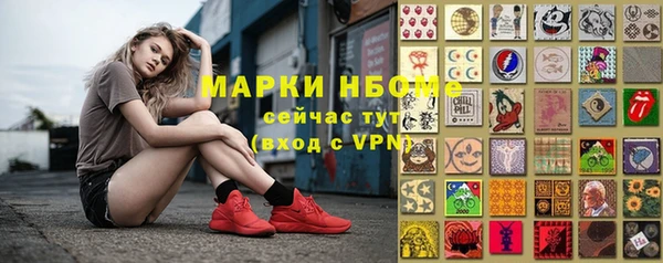 синтетический гашиш Балахна