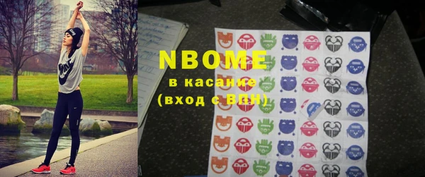 синтетический гашиш Балахна