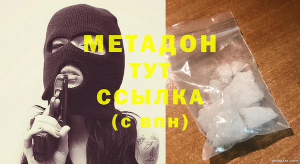 гашишное масло Баксан