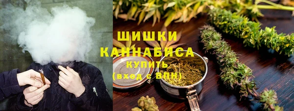 синтетический гашиш Балахна