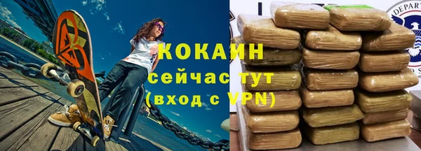 синтетический гашиш Балахна
