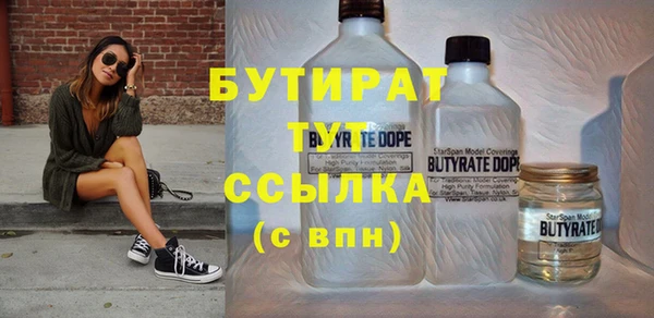 синтетический гашиш Балахна