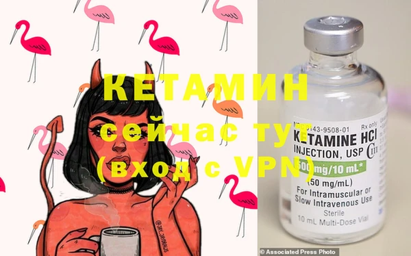 синтетический гашиш Балахна