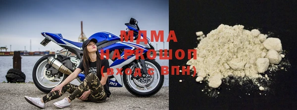мяу мяу кристалл Балабаново