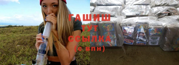 мяу мяу кристалл Балабаново
