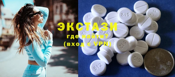 мяу мяу кристалл Балабаново