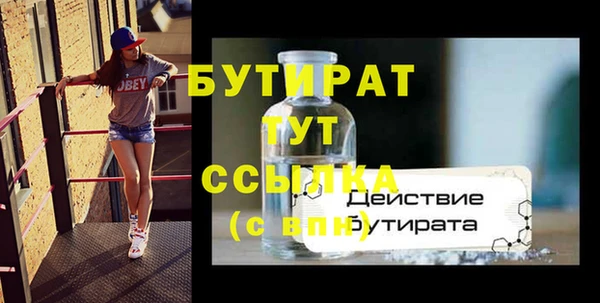 гашишное масло Баксан