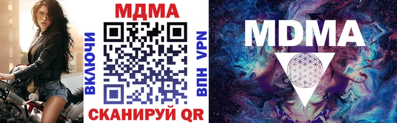 MDMA crystal  Старица 