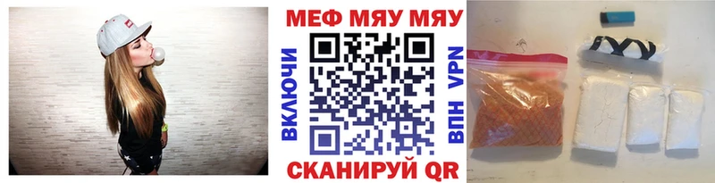 darknet клад  Старица  Меф мука 